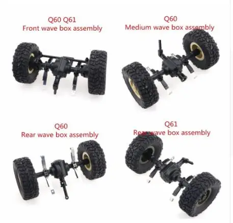 JJRC Q60 Q61 D826 D827 RC военный грузовик 4WD 6WD Радиоуправляемый автомобиль запасные части