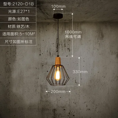 Деревянный железный светодиодный подвесной светильник в скандинавском стиле
