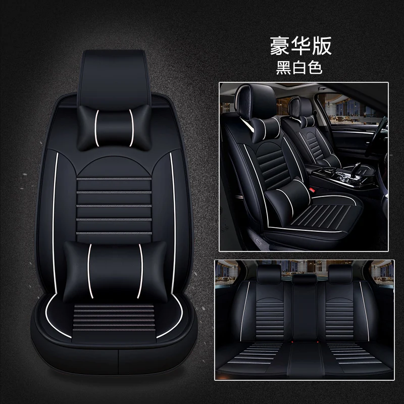 Универсальный из искусственной кожи сидений автомобиля для Toyota Auris Corolla prius camry c hr