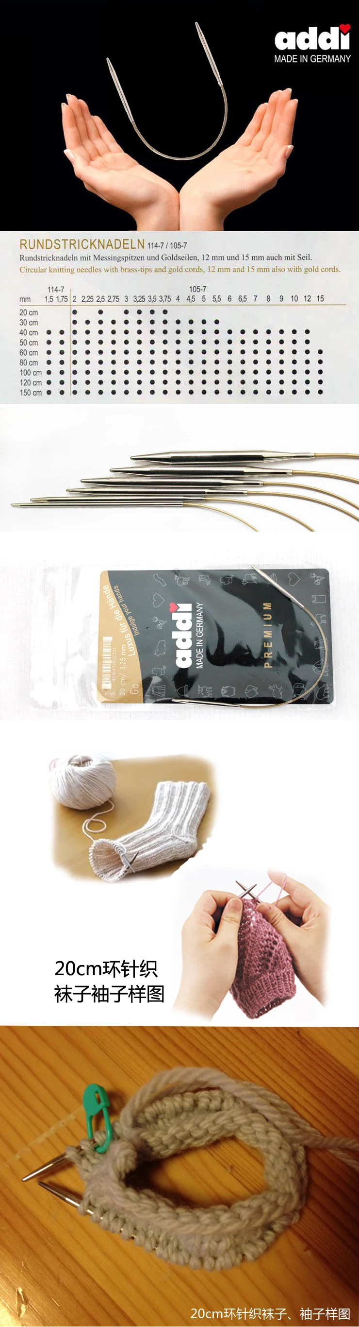 Addi 105-7 круглая спица для вязания 20 см 30 см 40 см 60 см 80 см 120 см Rundstricknadel, Silberspitzen m Goldseil, nickelfrei