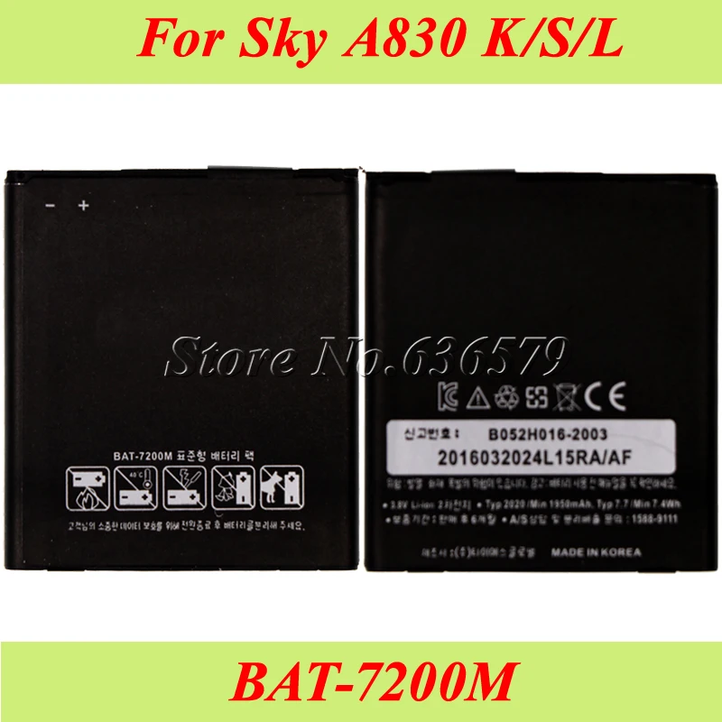 2 шт. аккумулятор для планшетов|battery for|sky vega batteryvega battery |