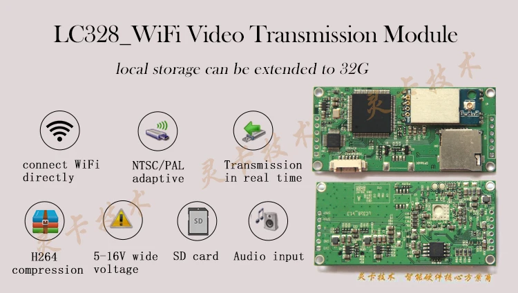 Беспроводной модуль передачи изображений lc328 _ Wi-Fi/модуль Wi-Fi/передача CVBS на Wi-Fi/
