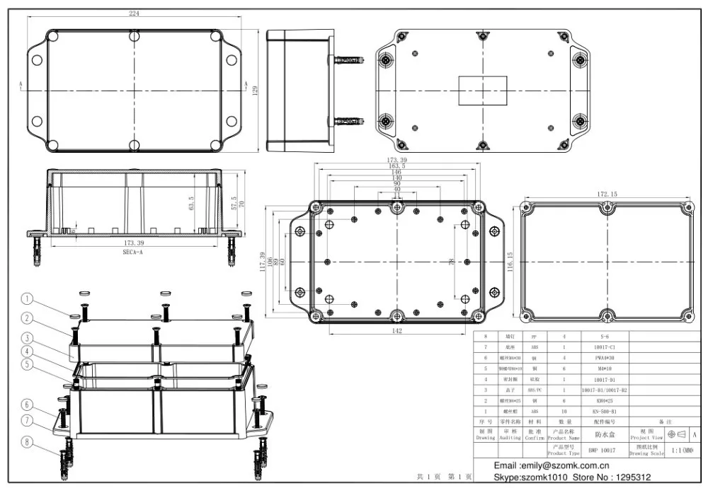 10 шт./партия электронные распределительные коробки szomk 224x129x70 мм | Обустройство