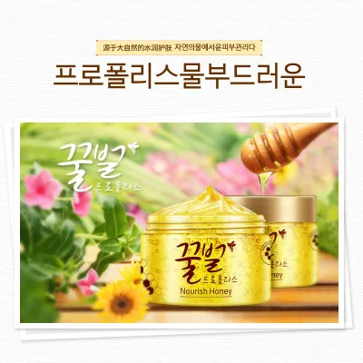 BIOAQUA HanChan Propolis увлажняющая маска одноразовая для сна мягкая ухода за кожей лица