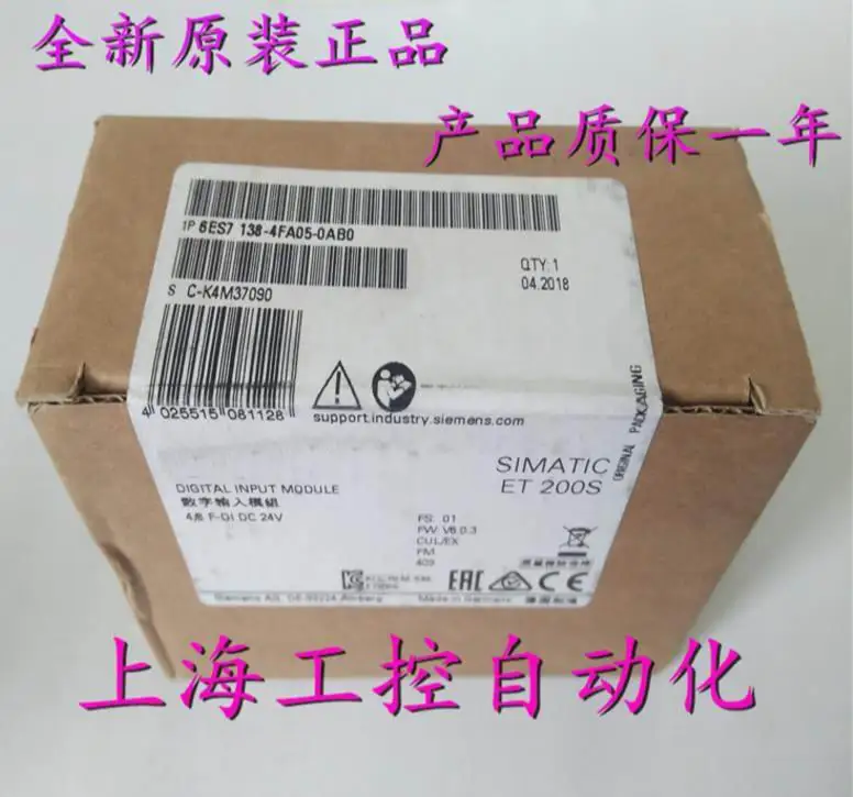 

100% Originla New 2 years warranty 6ES7138-4FA05-0AB0 ET200S, electronic module