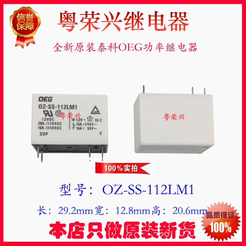 Горячая новинка 5 шт. Φ 6 Pin 16A 12VDC реле|12vdc relay|relay 12vdc16a relay |