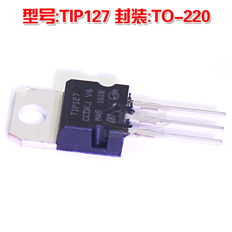 Новый транзистор TIP127 TO 220 PNP Darlington с выходом 100 в 5 А|transistor|transistor darlingtontransistor pnp |
