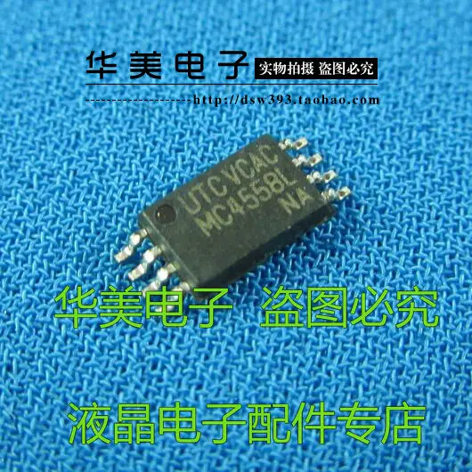 MC4558L Новый SMD пакет MOS 8 универсальный усилитель мощности|Производительность