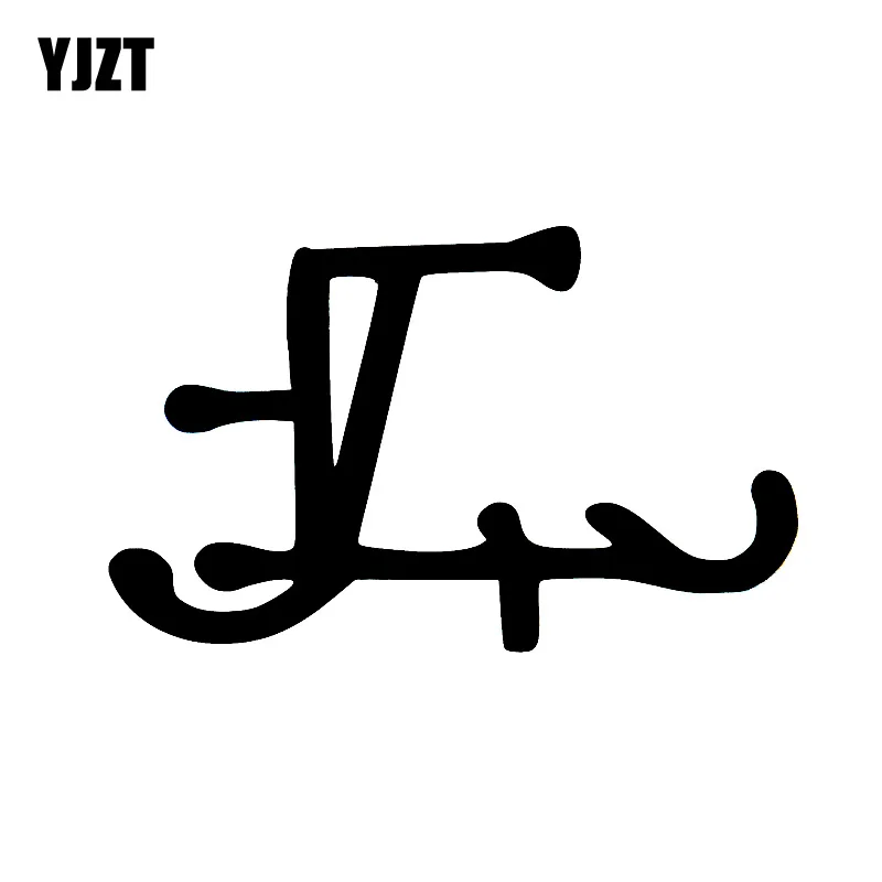 

YJZT 15CM*9.2CM Fun Illusion Rune Gods Vinyl Car-styling Decal Black/Silver Graphical Car Sticker C11-1148
