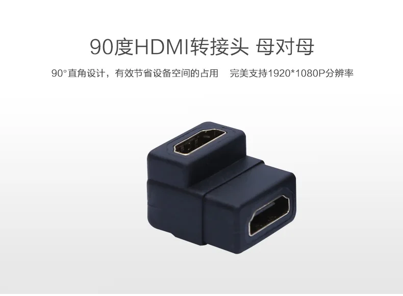 

Right Angled 90 Degree HDMI Female To HDMI 1.4 Female extension Gold Converter Adapter 5pcies/lot