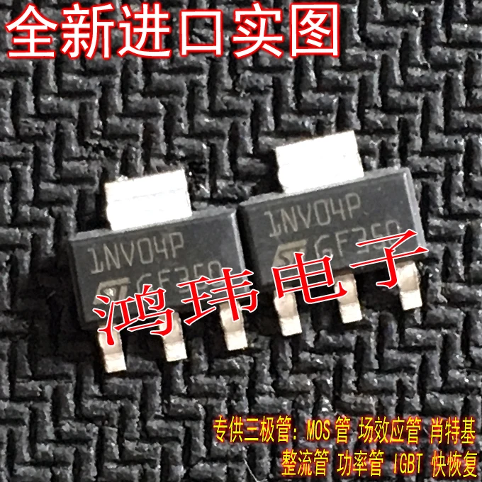 Новинка 1NV04 VNN1NV0413TR VNN1NV04TR E VNN1NV04PTR VNN1NV04 1NV04S 1NV04P SOT 223 10 шт./лот|Производительность