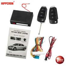 Hipppcron Автомобильный Центральный дверной замок, автоматическая система ввода без ключа, кнопка запуска, стоп брелок, центральный комплект, универсальный автомобильный 12 В