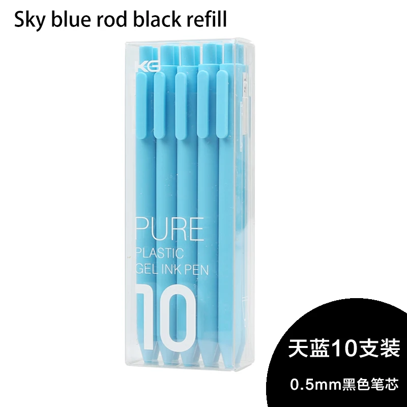 10pcs sky blue 10 шт, како, чистый карамельный цвет, Матовая силиконовая гелевая ручка, 0,5 мм, черные заправки, унисекс, гелевые ручки для студентов, подарок, канцелярские принадлежности - Цвет: 10pcs sky blue