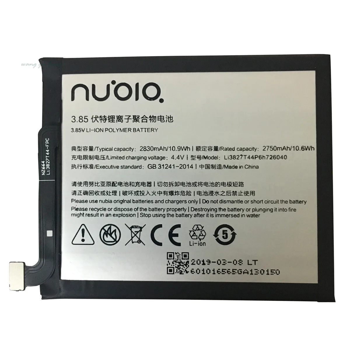 2019 100% Оригинальная Новинка 3 85 V 2830mAh Li3827T44P6h726040 для ZTE Nubia Z11 Mini NX529J