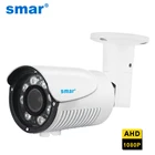 Камера Наружного видеонаблюдения Smar HD 1080P, 2,8-12 мм, 4-кратный ручной зум