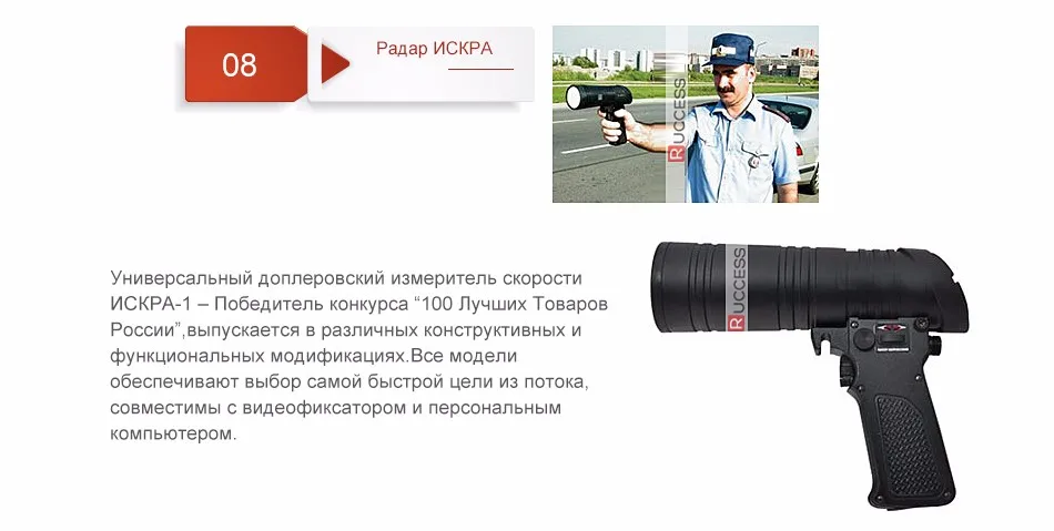 Ruccess S800 автомобиля Антирадары GPS Анти радар автомобилей Скорость детекторы для России x K ct L стрелка сигнализации Системы