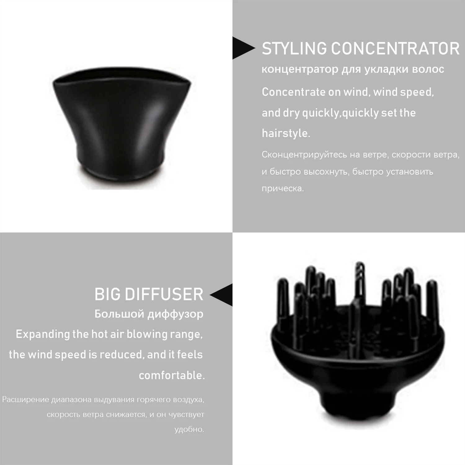 Профессиональный фен для волос мощностью 2300 Вт мощный диффузор собирающий 2 в 1