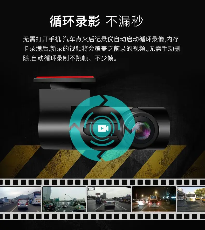 1080P диск высокой энергии 6 слой стеклянной линзой F1.8 фиксированным фокусным расстоянием большой апертурой регистратор скрытый WI-FI Автомобильный видеорегистратор