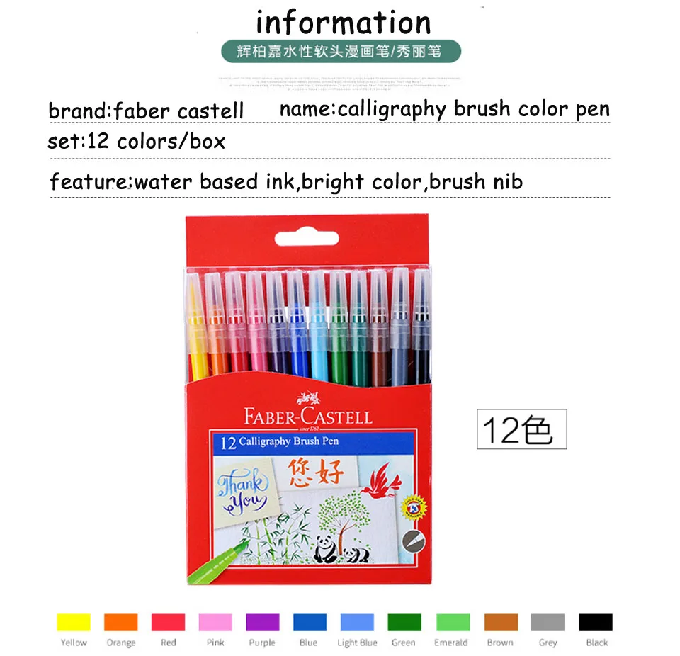 Faber Castell Акварельные Aquarell каллиграфии маркеры щеток с мягким наконечником рисовать графический маркер на Цветной ручка для рисования манги 12 Цветов