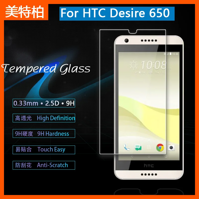 

For HTC Desire 650 Tempered Glass Screen Protector For HTC Desire 650 Glass Film