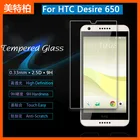 Закаленное стекло для HTC Desire 650, защитная пленка для экрана HTC Desire 650