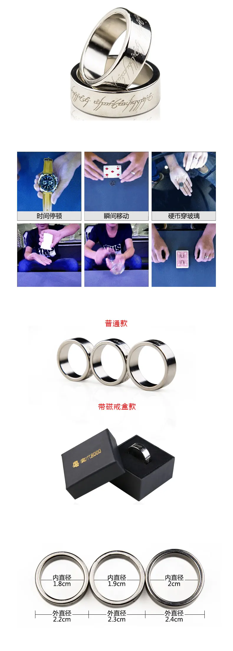 Strong Magnetic Magic Ring magnet ring coin magic tricks Finger decoration magician ring magie close up magia