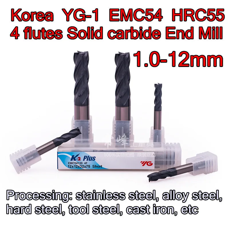 1,0-12 мм Корейская YG-1 EMC54 серия K2 4F HRC55 твердосплавная Концевая фреза обработка: нержавеющая сталь легированная сталь, чугун и т. Д