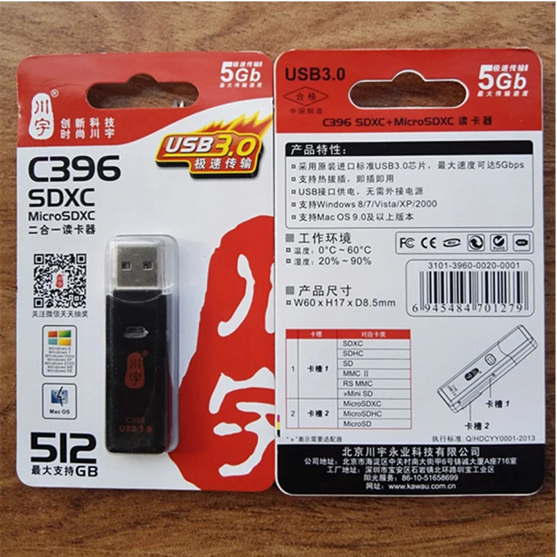 Lexar TF карта и адаптер и считыватель 256 ГБ 667x Micro SD карты Адаптеры 3,0 USB ридеры 128 ГБ SDXC карта памяти 64 Гб набор карт памяти