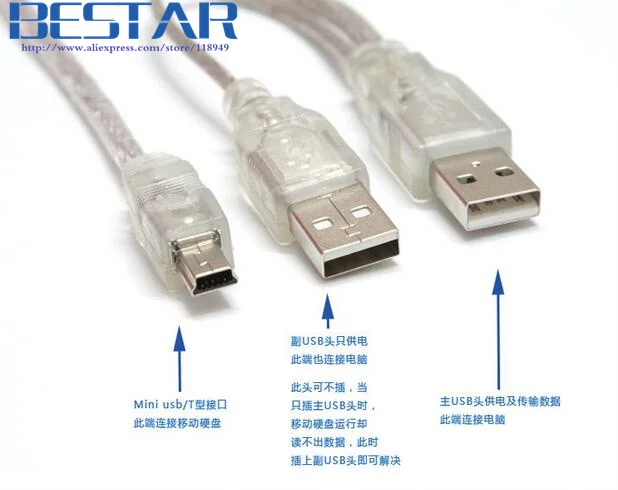 2 в 1 USB 3. 0 Type A папа с источником питания на Mini 5P 5 контактный кабель Y разветвитель