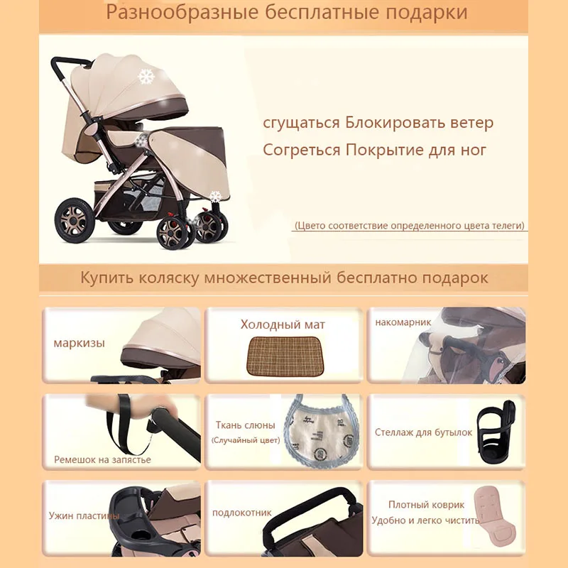 Высокая Ландшафтная коляска может сидеть откидывающаяся легкая складная