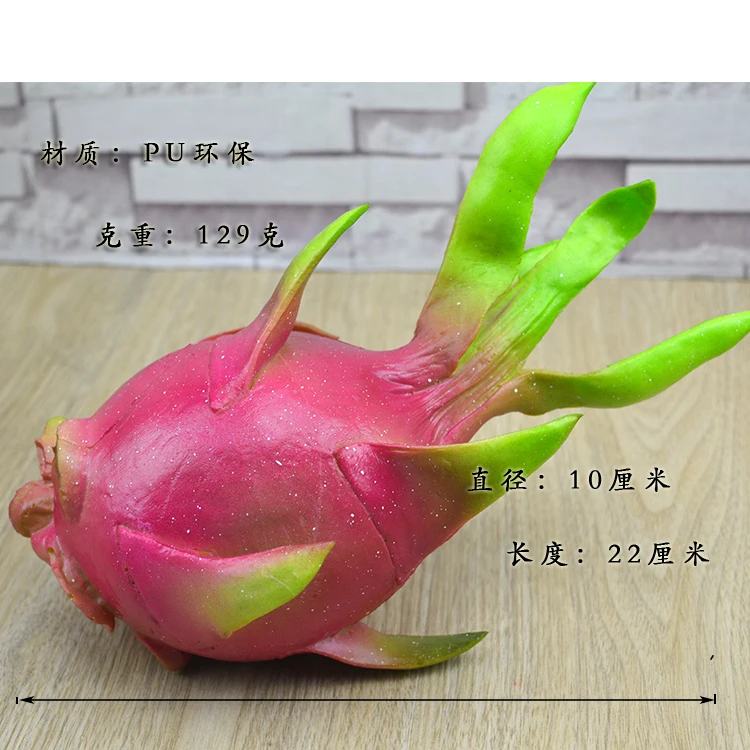 Искусственная картина Pitaya Dragon с фруктами модель для домашнего декора фотография