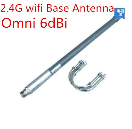 2 4G wifi роутер omni базовая антенна из стекловолокна прием сигнала дальнего действия