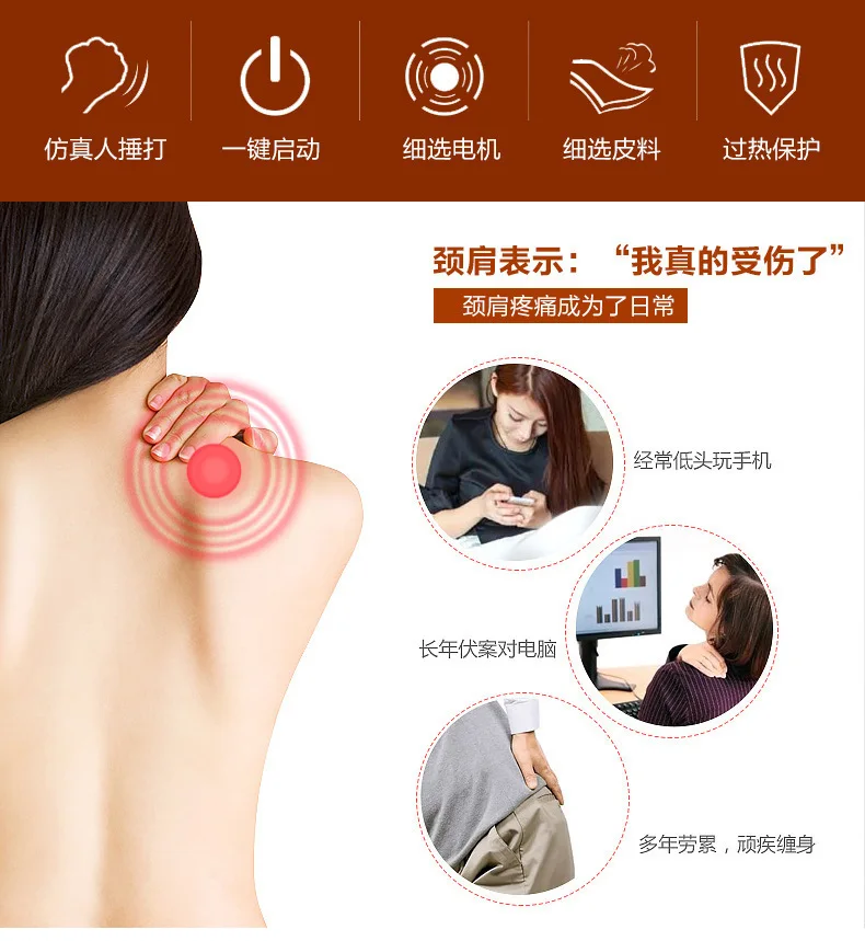

And Shoulder Shawl Waist Organ Massage Cervical Vertebra Instrument Beat Back Le Neck