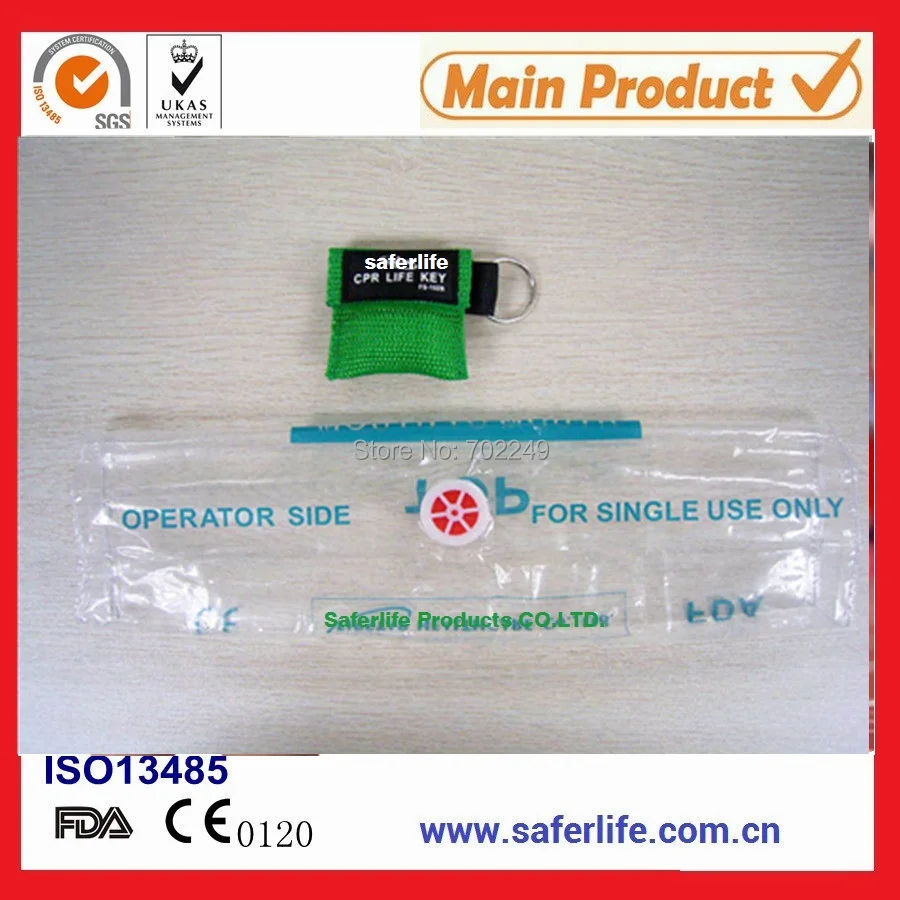 Мини брелок карманная маска с нейлоновой сумкой|mask mask|mask cprmask bag |