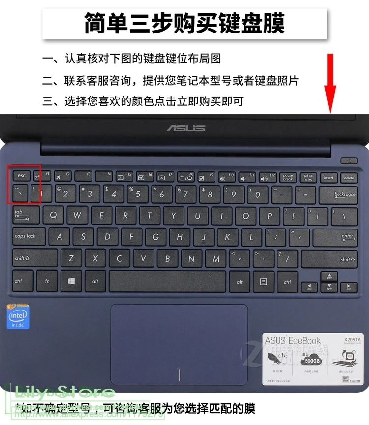 Чехол для клавиатуры ноутбука Asus VivoBook E12 E 12 e203na e203не X205TA E200HA E202SA Защитная пленка 11