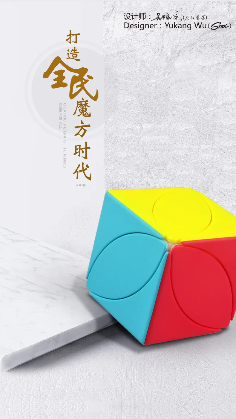 Головоломка Mofangge Ivy Cube черная/липкая идея для подарка на Рождество день рождения