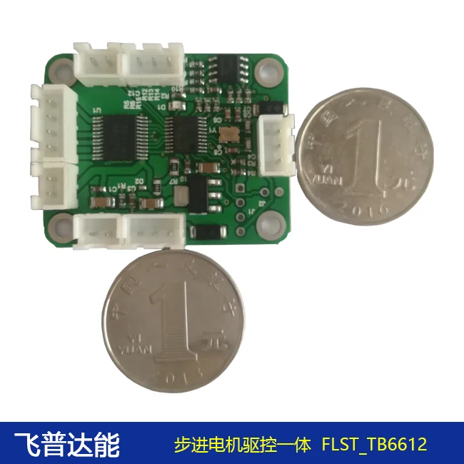 Драйвер TB6612 для шагового двигателя с приводом и управлением 485 протокол MODBUS