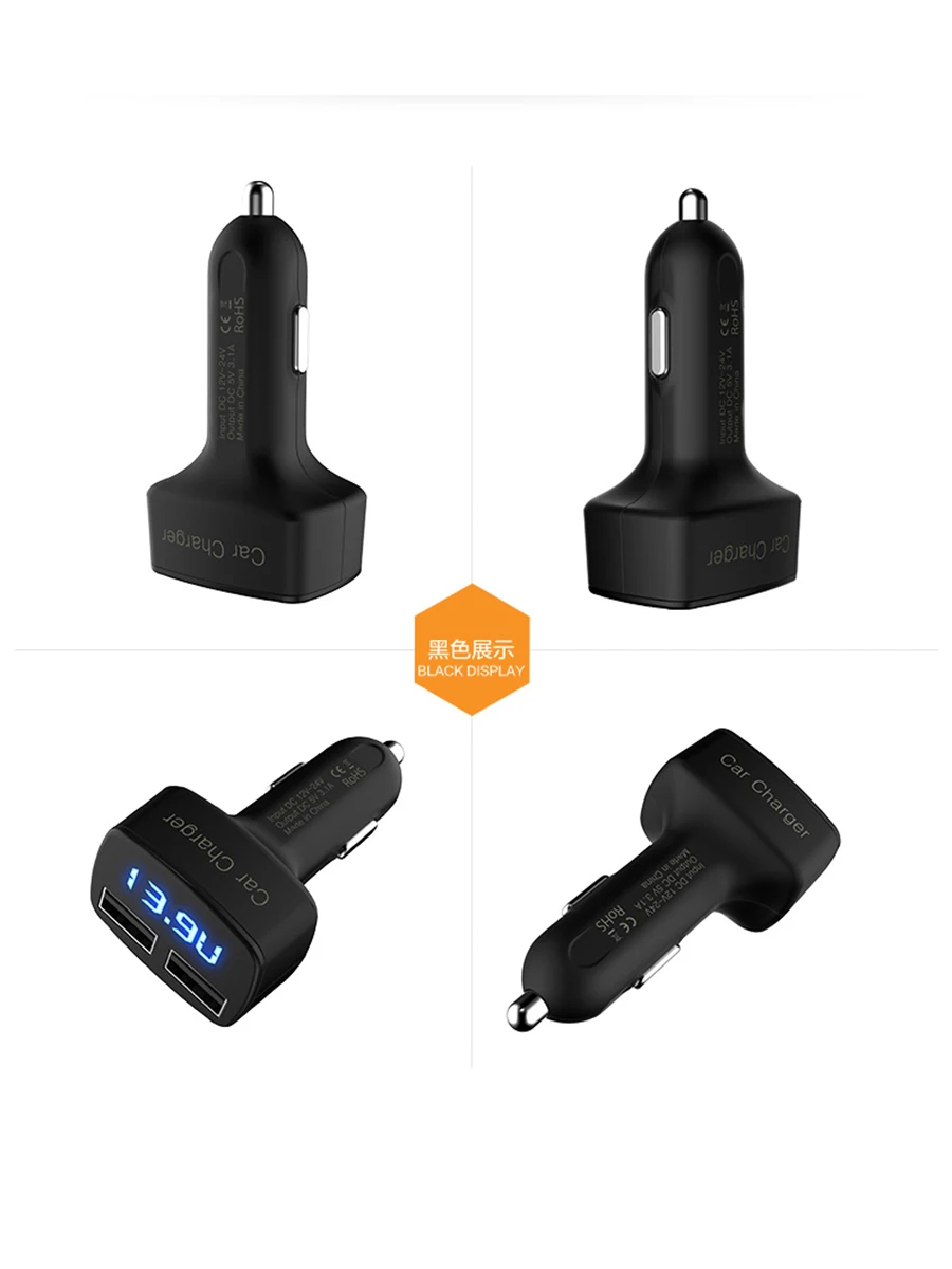 Автомобильное зарядное устройство с двумя USB портами|Зарядные устройства| |