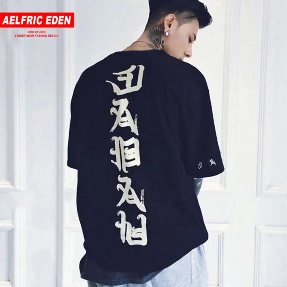 Aelfric Eden Футболка мужская хип хоп женские футболки модные летние с принтом кандзи