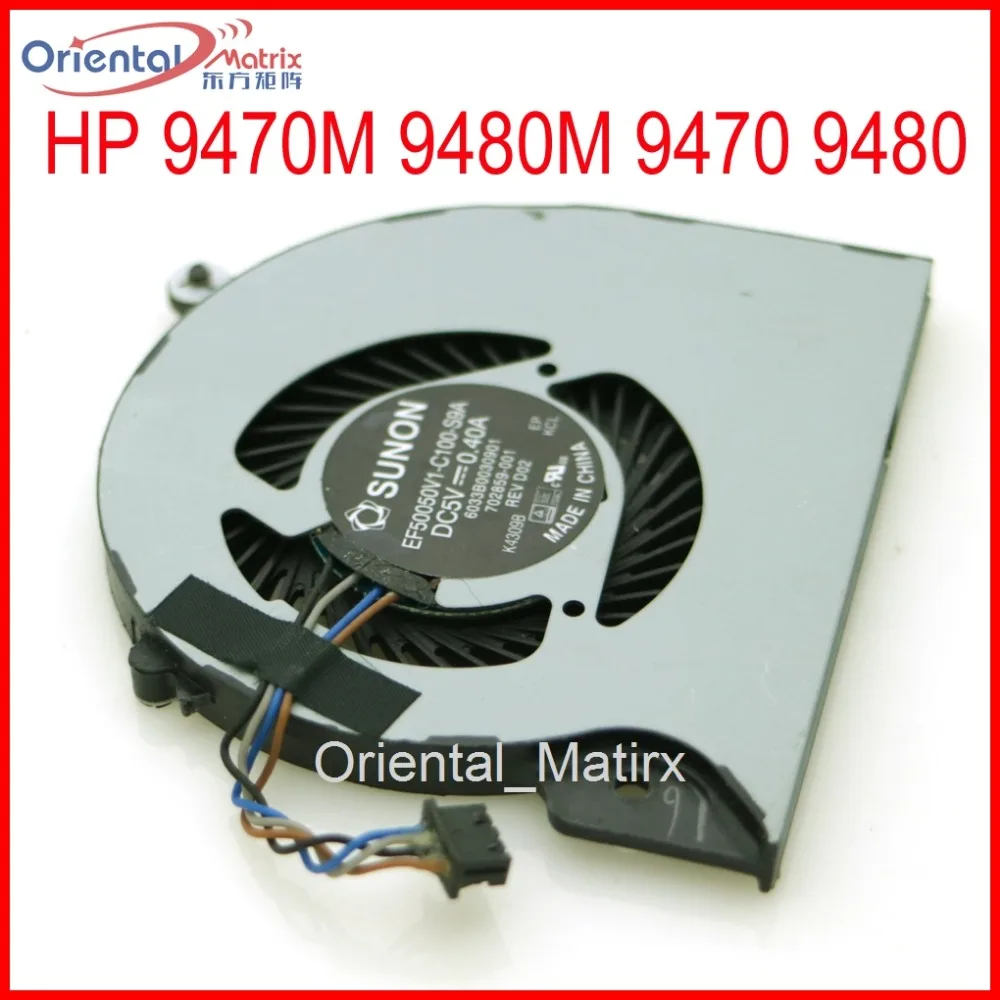 Сменный вентилятор для ЦП HP EF50050V1-C100-S9A M 9470M 9480 DC5V A