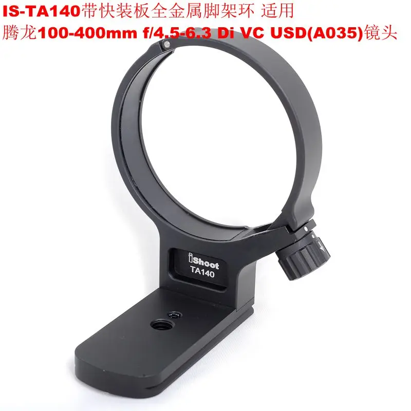 metal tripod mount collar ring adapter for tamron 100 400mm f4 5 6 3 di vc usda035 camera free global shipping