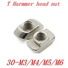 100 шт.лот 30TN M3 M4 M5 M6 гайка-болт для 30 серий слотов 8 T гайка-молоток всасывающая гайка 3030 алюминиевые экструзии