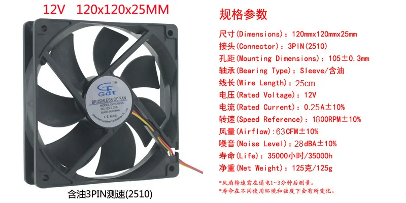 Новый DC 12V 3pin 12cm 120mm 120x120x25 интерфейс материнской платы Вентилятор охлаждения