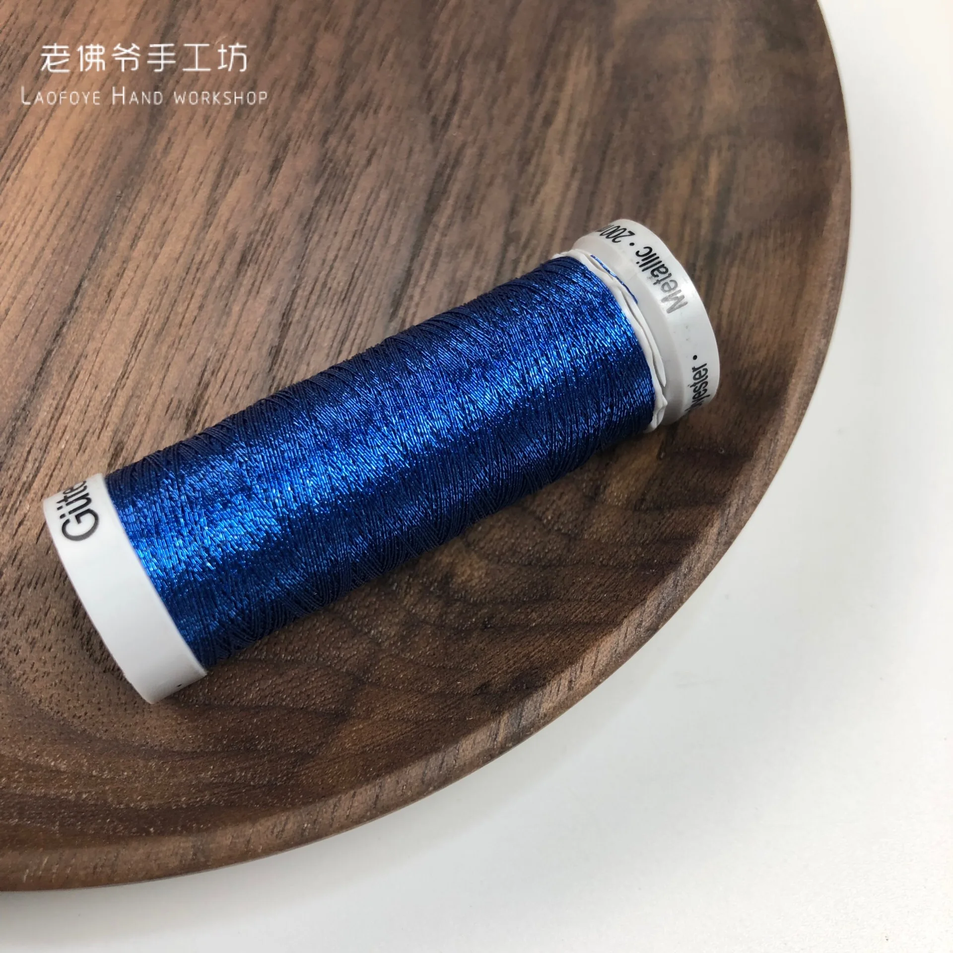 7016 Французская вышитая металлическая нить для вышивки, немецкий Goodman Gutermann Одноцветный 200 м один объем, 21 цвет в - Цвет: 7016