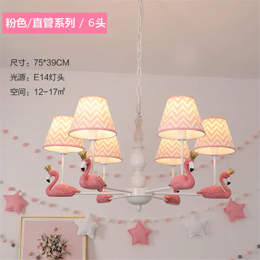 Baby pink дома деко Фламинго большой люстры для гостиной детские дети висячие светильники детская спальня лампа - Цвет абажура: b pink 6 heads