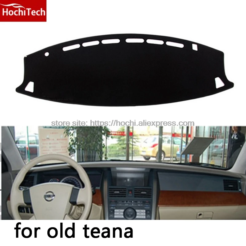 Коврик HochiTech для приборной панели Nissan teana 2006-2016 защитный коврик затеняющая