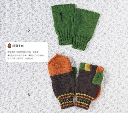 Шарф перчатки и шапки свитер Вязание Ткачество курс/китайский ручной работы