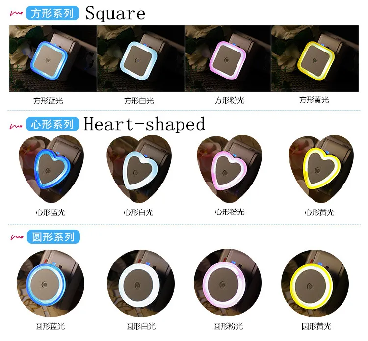 Энергосберегающий светодиодный ночник переключаемый индукционный оптический