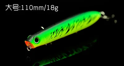 Рыбалка приманки зигзаг приманки Z Swimbait плавающие изделие Поппер карандашные приманки заброса крюк 10 г 18 г