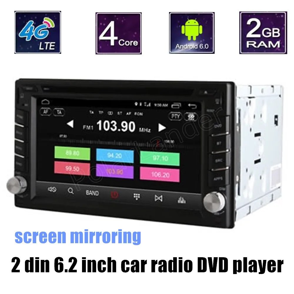 Горячая Распродажа четырехъядерный экран Android 6 0 автомобильный dvd gps плеер 2 din